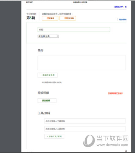 QQ瀏覽器打印在哪里 網(wǎng)頁(yè)打印操作流程