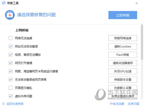 如何快速運行搜狗瀏覽器 快速提升瀏覽器運行方法大全
