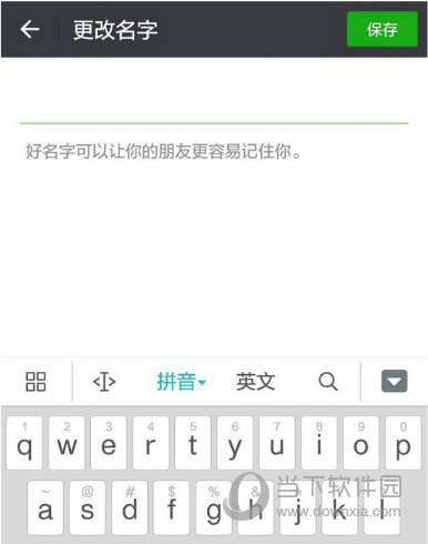 微信昵稱怎么設(shè)置空白 微信空白名字輸入方法大全