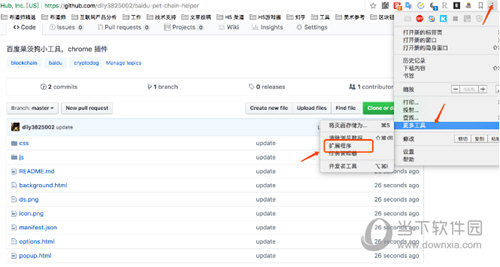 百度萊茨狗搶購插件怎么使用 使用方法分享