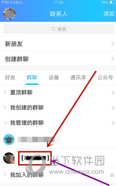 QQ群機(jī)器人怎么設(shè)置 QQ小冰聊天機(jī)器人使用說(shuō)明