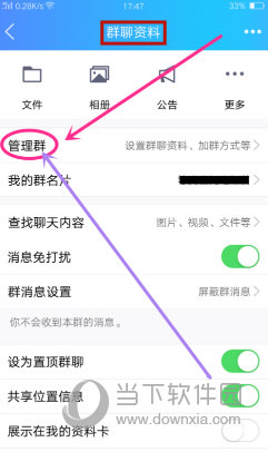 QQ群機(jī)器人怎么設(shè)置 QQ小冰聊天機(jī)器人使用說(shuō)明