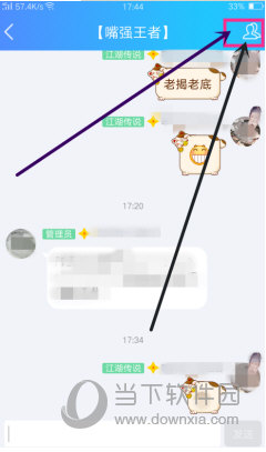 QQ群機(jī)器人怎么設(shè)置 QQ小冰聊天機(jī)器人使用說(shuō)明