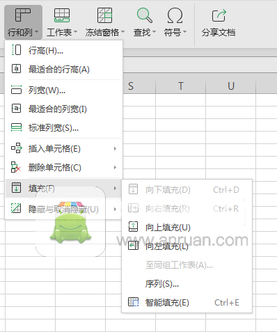 exce如何排序到1萬(wàn)?excel排序到1萬(wàn)步驟一覽