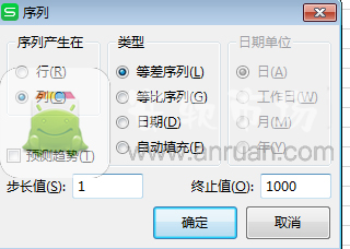 exce如何排序到1萬(wàn)?excel排序到1萬(wàn)步驟一覽