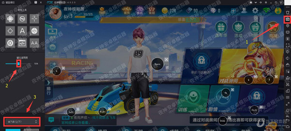 夜神安卓模擬器如何玩QQ飛車手游 夜神安卓模擬器用法介紹