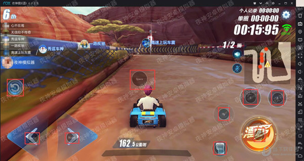 夜神安卓模擬器如何玩QQ飛車手游 夜神安卓模擬器用法介紹