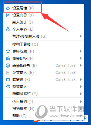 搜狗輸入法選字框消失了是什么原因 搜狗輸入法選字框修復方法說明