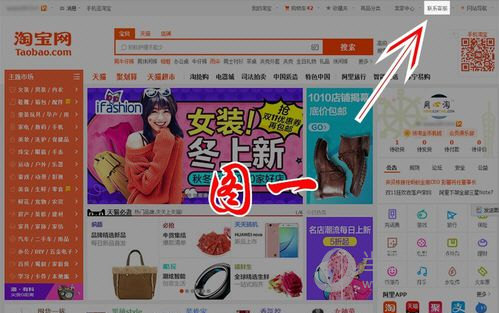 淘寶賣家如何刪除差評 刪除差評的方法介紹