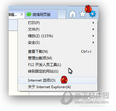 微信網頁版進不去是什么原因 老是無法打開解決方法說明
