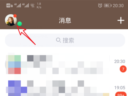 新版手機qq怎么顯示關(guān)系標(biāo)識? qq顯示關(guān)系標(biāo)識教程