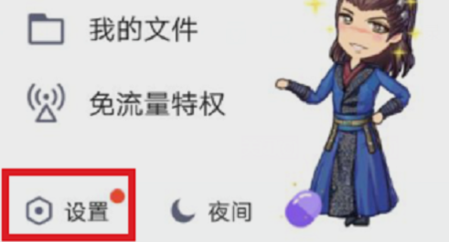 QQ空間怎么批量刪說說 批量刪說說方法大全