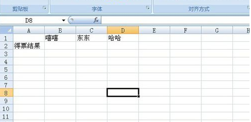 excel怎么一列求和_excel一列求和圖文教程
