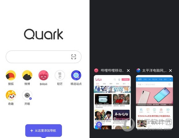 除樂UC和百度還有什么好用的瀏覽器？好用瀏覽器推薦