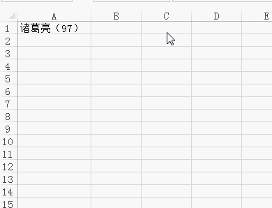 excel中怎么換行_excel中換行動(dòng)圖教程