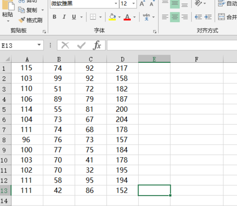用excel怎么求和?用excel求和方法詳解