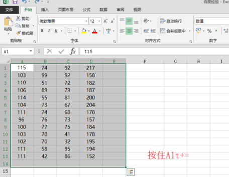 用excel怎么求和?用excel求和方法詳解