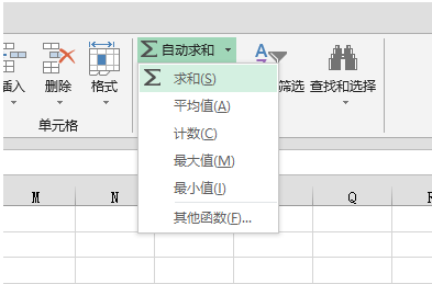 用excel怎么求和?用excel求和方法詳解