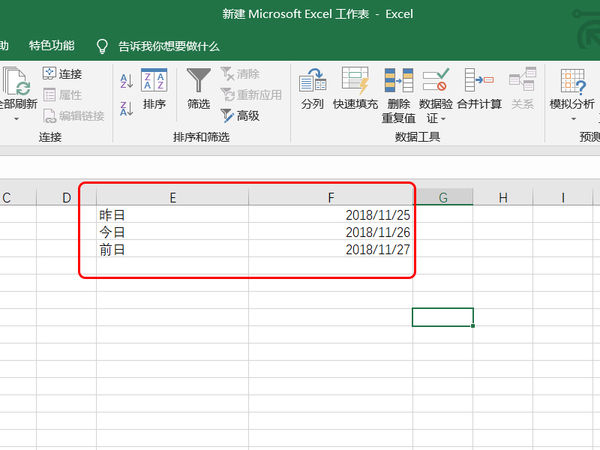 exce怎么拆分單元格？excel拆分單元格方法介紹