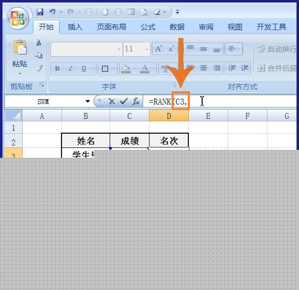 excel怎么排序_excel排序操作流程全覽
