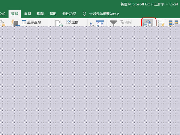 excel如何拆分單元格？excel拆分單元格方法一覽