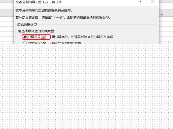 excel如何拆分單元格？excel拆分單元格方法一覽