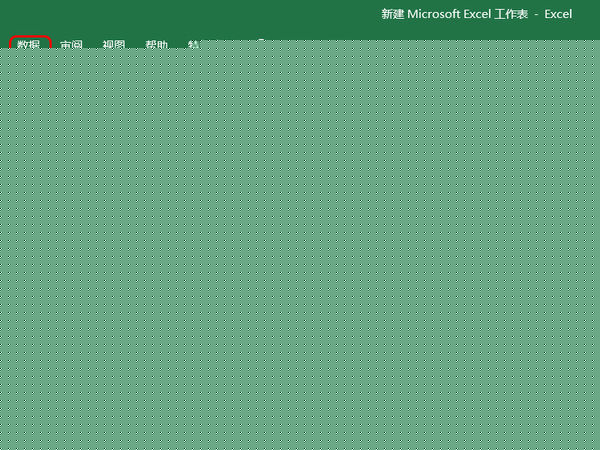 excel如何拆分單元格？excel拆分單元格方法一覽