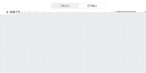 優酷kux格式怎么轉換 kux格式轉化成mp4模式方法一覽