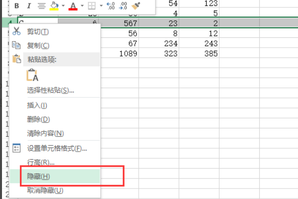 excel怎么求和只顯示部分？excel求和只顯示部分方法一覽