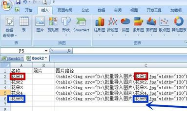 excel怎么批量導入圖片_excel批量導入圖片指南