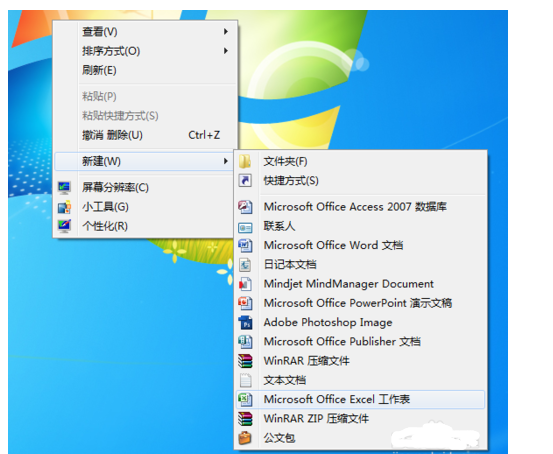 excel怎么進(jìn)行數(shù)據(jù)分析_excel數(shù)據(jù)分析圖文教程
