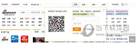 新浪微博怎么免手機(jī)號注冊 免手機(jī)號注冊方法全覽