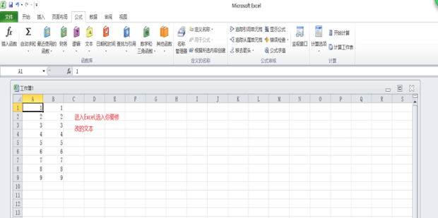 excel怎么快速下拉?excel快速下拉方法一覽