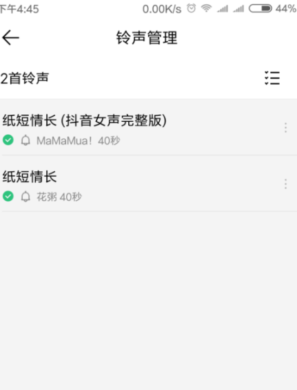手機(jī)qq音樂怎么截取一段音樂_手機(jī)qq音樂截取音樂心得分享