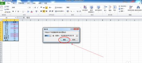 excel怎么篩選重復項?excel篩選重復項方法一覽