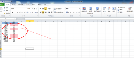 excel怎么篩選重復項?excel篩選重復項方法一覽