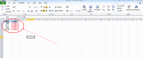 excel怎么篩選重復項?excel篩選重復項方法一覽
