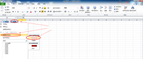 excel怎么篩選重復項?excel篩選重復項方法一覽
