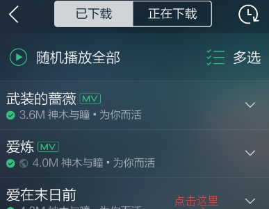 qq音樂歌曲怎么分享到朋友圈？朋友圈分享qq音樂教程