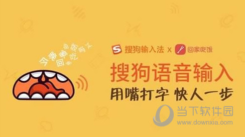 搜狗輸入法如何開啟雙拼輸入法 搜狗雙拼輸入法設(shè)置方法分享