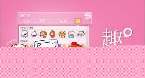 搜狗輸入法全拼和雙拼有什么區(qū)別 全拼和雙拼對比分析