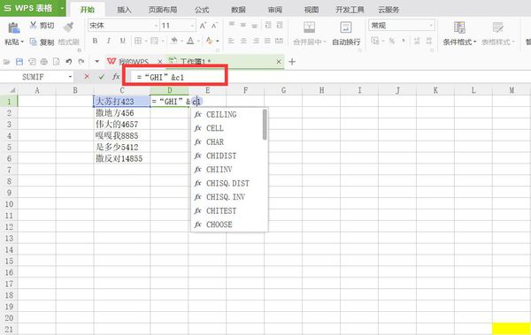 excel如何批量添加文字? 批量添加文字方法一覽