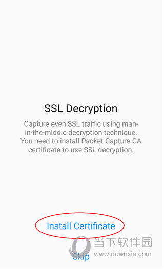 QQ坦白說如何抓包破解 破解方法分享