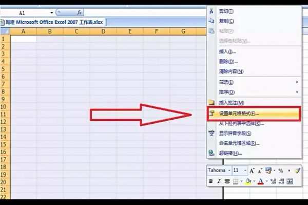 excel表格如何做？excel表格制作方法一覽
