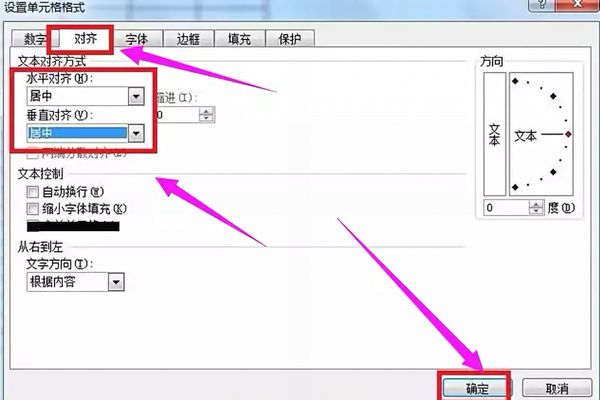 excel表格如何做？excel表格制作方法一覽
