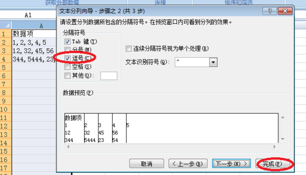 excel如何分列？excel分列方法一覽