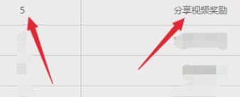 b站等級如何提升？b站等級提升方法分析