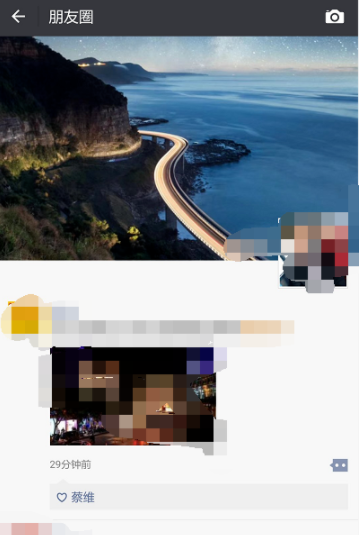 微信說說如何同步QQ空間？微信說說同步QQ空間教程分享