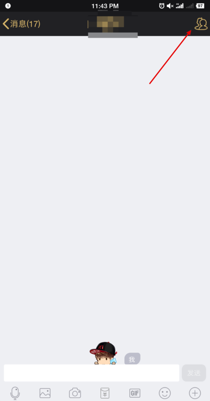 QQ怎么轉(zhuǎn)讓群主？QQ轉(zhuǎn)讓群主步驟一覽