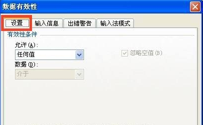excel在哪里設置下拉菜單？excel做下拉菜單方法介紹